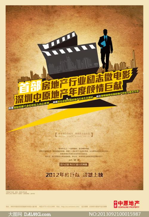 马里兰综合卫生大学本科毕业证